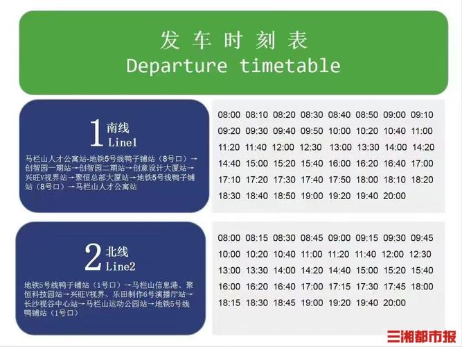 白领公车通勤痛点解析:企业班车服务如何提升效率与员工满意度 白领公车通勤痛点解析:企业班车服务如何提升效率与员工满意度