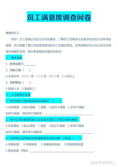 白领公车通勤痛点解析:企业班车服务如何提升效率与员工满意度 白领公车通勤痛点解析:企业班车服务如何提升效率与员工满意度