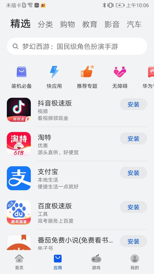 五年沉淀只做精品app官网版:深度解析精品应用下载安装与用户体验提升指南 五年沉淀只做精品app官网版:深度解析精品应用下载安装与用户体验提升指南