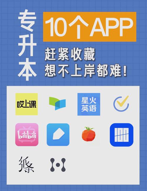 五年沉淀只做精品app官网版:深度解析精品应用下载安装与用户体验提升指南 五年沉淀只做精品app官网版:深度解析精品应用下载安装与用户体验提升指南