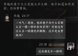 燕云十六声唐小糖好感度全攻略：谜题答案解析与情感互动进阶技巧