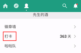扇贝单词补打卡全攻略：3种免费获取补签卡技巧+详细操作步骤