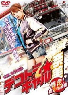 吉泽眀步所有电影合集盘点:经典作品全收录与高清资源整理指南 吉泽眀步所有电影合集盘点:经典作品全收录与高清资源整理指南