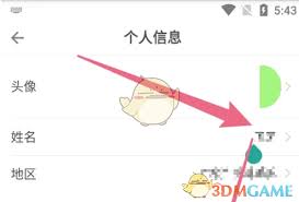 农业电商平台一亩田品牌升级路径解析：战略转型中的命名艺术与用户留存策略