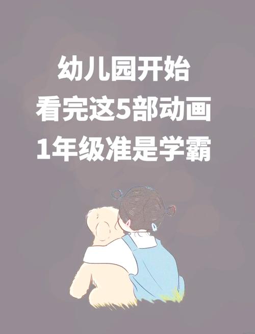 成本人动画片在线观看免费指南:高清资源推荐与家长必看平台评测 成本人动画片在线观看免费指南:高清资源推荐与家长必看平台评测