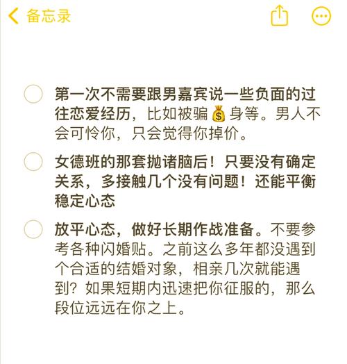 觅爱免费直播:真实交友技巧与高效脱单方法全解析 觅爱免费直播:真实交友技巧与高效脱单方法全解析