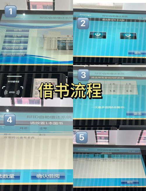 东北师范大学图书馆借阅指南:开放时间、学术资源与高效利用技巧 东北师范大学图书馆借阅指南:开放时间、学术资源与高效利用技巧