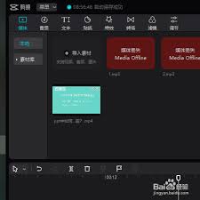 剪映变声功能零基础入门教程：手把手教你玩转趣味音效的创意玩法解析