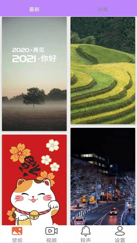 荣耀手机铃声设置全攻略：2025最新歌曲片段截取与自定义教程