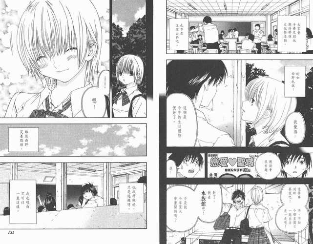 草莓100漫画深度解析:经典校园恋爱剧情与角色魅力全回顾 草莓100漫画深度解析:经典校园恋爱剧情与角色魅力全回顾