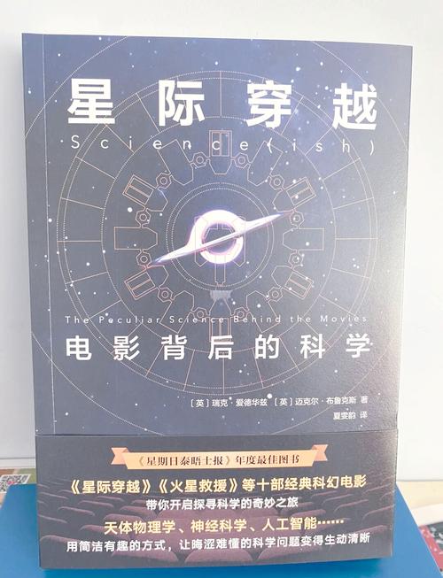 饲养全人类123剧情解析:科幻神作中的文明进化与宇宙奥秘揭秘 饲养全人类123剧情解析:科幻神作中的文明进化与宇宙奥秘揭秘
