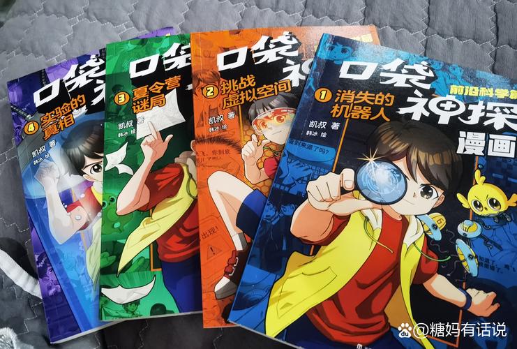 坂木美春角色解析：从动漫作品看人物塑造与剧情推动的深层逻辑