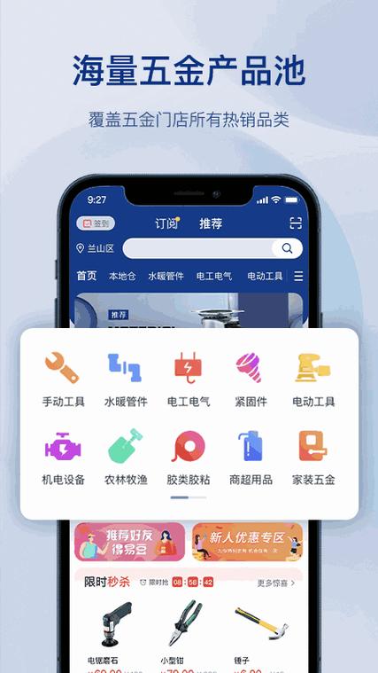 f2d6.app官网下载安装指南:功能解析与安全使用全攻略 f2d6.app官网下载安装指南:功能解析与安全使用全攻略