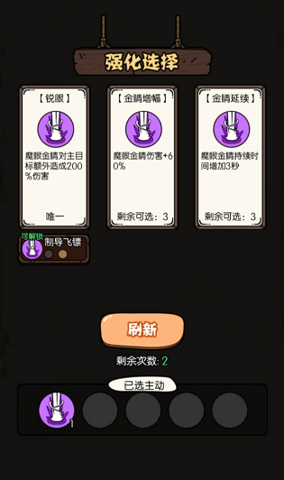 猴哥快跑手游2025英雄战力飙升秘籍：从角色获取到皮肤激活全方位指南