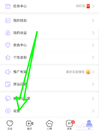 视频社交平台觅伊App绑定微信全流程解析：3分钟掌握安全登录与高效社交技巧