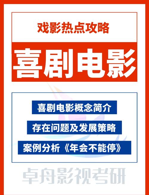 大白兔经典影视在线观看指南:高清正版资源与免费观影技巧解析 大白兔经典影视在线观看指南:高清正版资源与免费观影技巧解析
