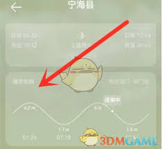 华为天气潮汐预报功能实测：海边出行必备的精准指南与实用技巧