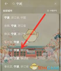 华为天气潮汐预报功能实测：海边出行必备的精准指南与实用技巧