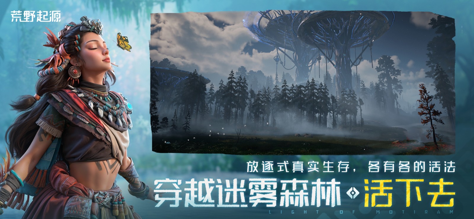 荒野起源中子星测试今日上线:解锁机械文明生存新纪元,免费领取限定福利开启你的荒野传奇 荒野起源中子星测试今日上线:解锁机械文明生存新纪元,免费领取限定福利开启你的荒野传奇