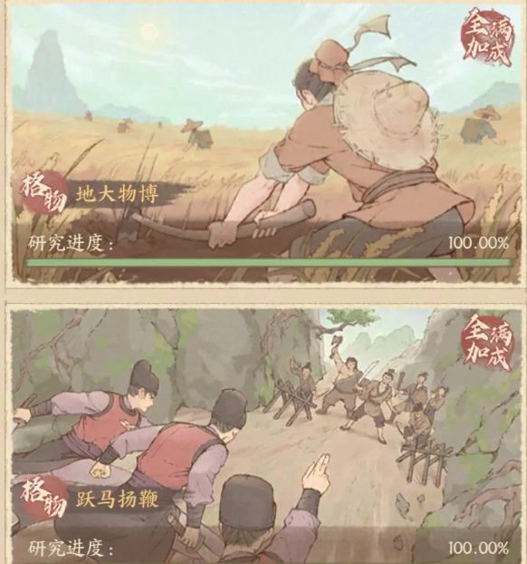史话赛季戎车战力停滞不前？五大核心策略助你轻松突破十亿战力差