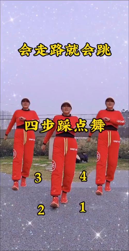 动动广场舞白马王子零基础教学:10年教练亲授5大核心动作+3个常见误区避坑指南 动动广场舞白马王子零基础教学:10年教练亲授5大核心动作+3个常见误区避坑指南