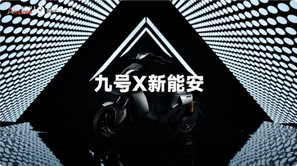 九号电动车如何领跑行业？揭秘顶级锂电技术的高效解决方案