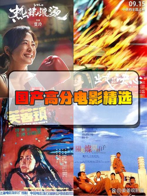 国产大片免费观看指南:91精品资源全解析与高清正版平台推荐 国产大片免费观看指南:91精品资源全解析与高清正版平台推荐
