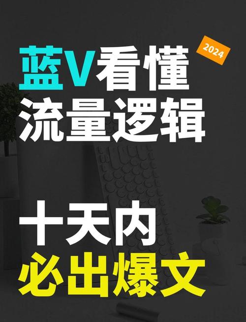 动感小站161的运营策略解析:3个被低估的流量增长秘诀 动感小站161的运营策略解析:3个被低估的流量增长秘诀