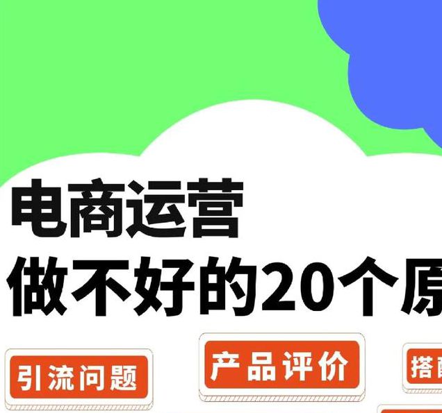 动感小站161的运营策略解析:3个被低估的流量增长秘诀 动感小站161的运营策略解析:3个被低估的流量增长秘诀