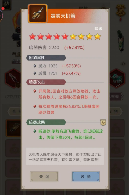 如何在这就是江湖中打造顶尖暗器？这5个细节决定你的战力上限！