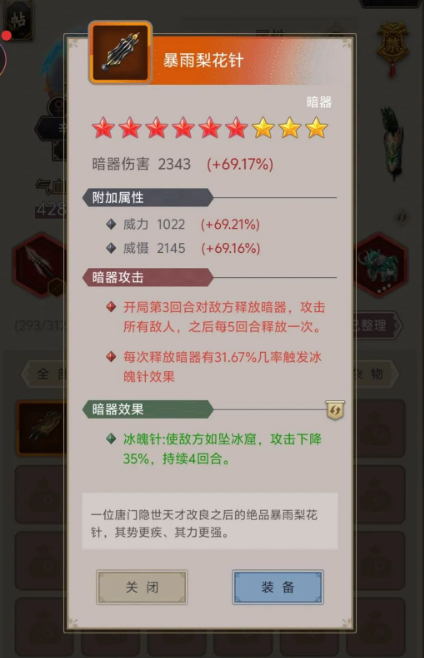 如何在这就是江湖中打造顶尖暗器？这5个细节决定你的战力上限！
