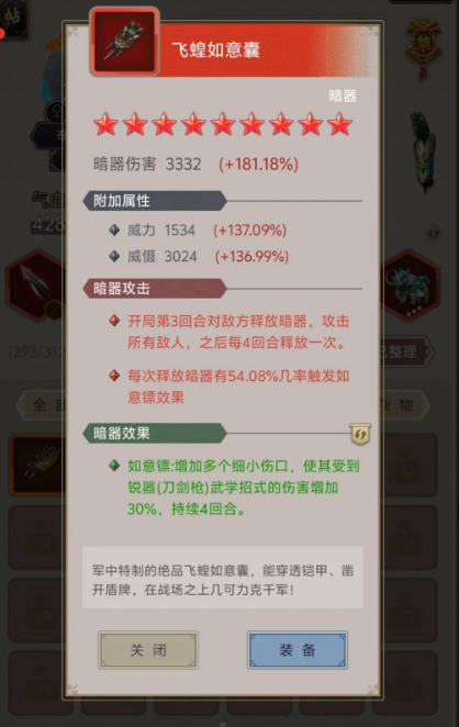 如何在这就是江湖中打造顶尖暗器？这5个细节决定你的战力上限！