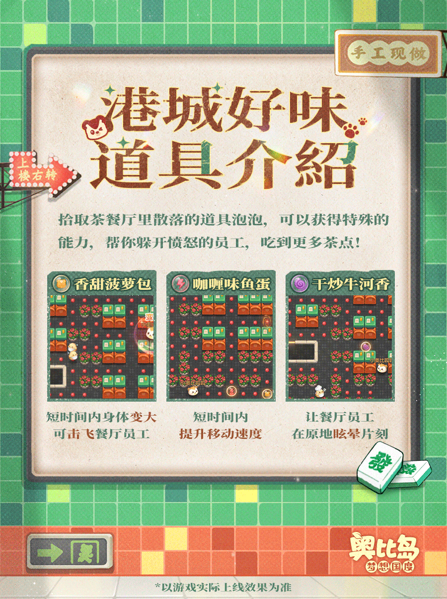 如何在奥比岛「闯港城」版本解锁限定港风装扮与隐藏剧情? 如何在奥比岛「闯港城」版本解锁限定港风装扮与隐藏剧情?