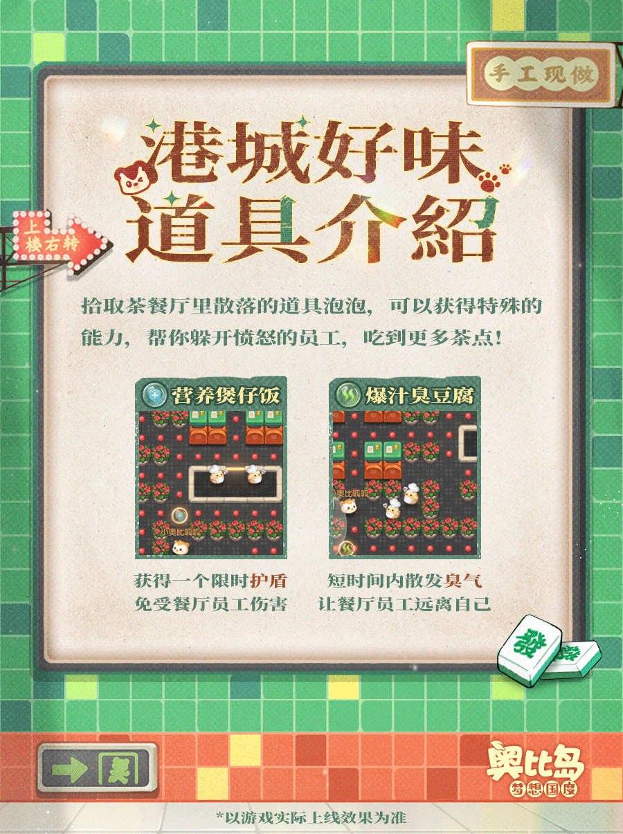 如何在奥比岛「闯港城」版本解锁限定港风装扮与隐藏剧情? 如何在奥比岛「闯港城」版本解锁限定港风装扮与隐藏剧情?