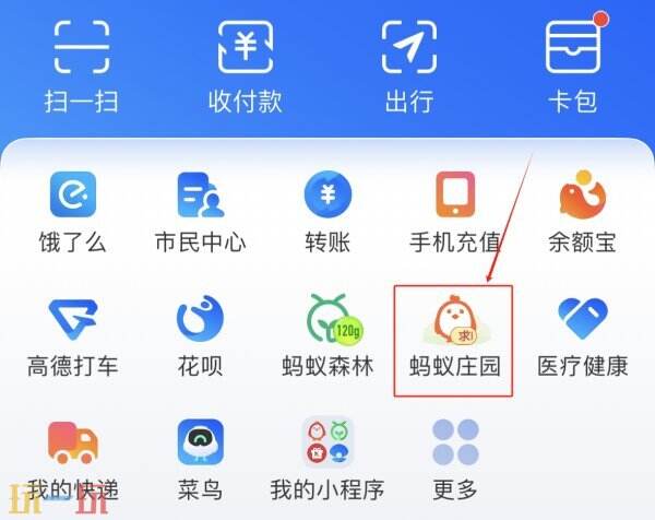 支付宝蚂蚁庄园4月15日答案全解析：生日作密码真的安全吗？