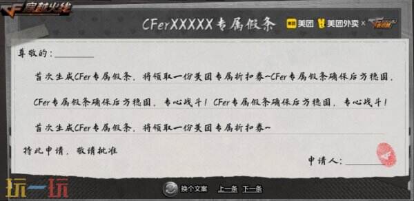 如何免费获取CF怀旧模式全套战龙武器？这些隐藏福利你领了吗？