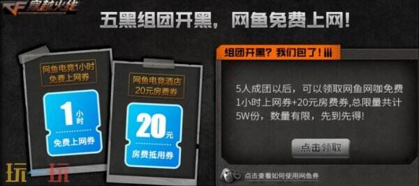 如何免费获取CF怀旧模式全套战龙武器？这些隐藏福利你领了吗？