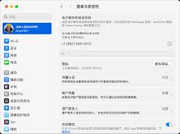 3分钟完成设置！手把手教你创建高安全性的苹果ID账号，守护隐私更省心