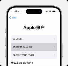 3分钟完成设置！手把手教你创建高安全性的苹果ID账号，守护隐私更省心