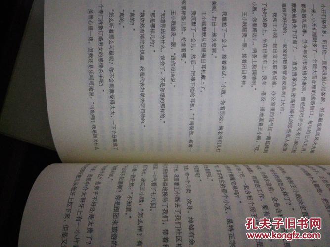 失恋33天小说完整版 vs 电影改编:原著隐藏的治愈细节与情感深度 失恋33天小说完整版 vs 电影改编:原著隐藏的治愈细节与情感深度