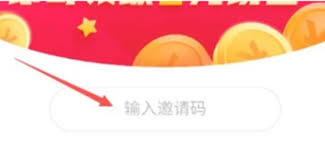抖音极速版邀请码填写全攻略：如何高效获取现金奖励？