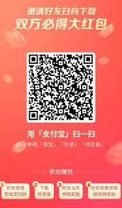 抖音极速版邀请码填写全攻略：如何高效获取现金奖励？