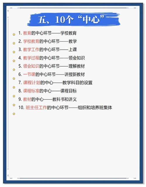 恩施市教育局信息网官网入口及5大核心功能使用指南(家长必读权威版) 恩施市教育局信息网官网入口及5大核心功能使用指南(家长必读权威版)