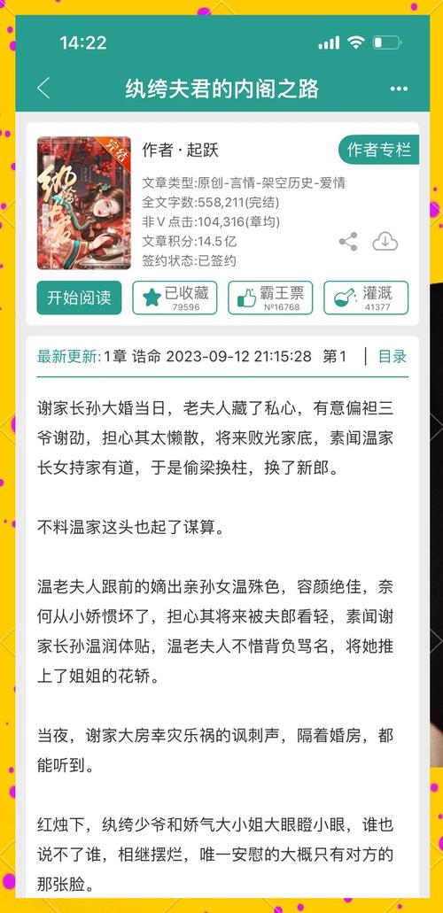 传统家庭伦理 vs 新家庭狂欢小说:哪种题材更能引爆读者情感共鸣? 传统家庭伦理 vs 新家庭狂欢小说:哪种题材更能引爆读者情感共鸣?