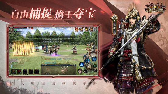 如何亲历四大文明铁血交锋？诸国争霸安卓首测今日开启！