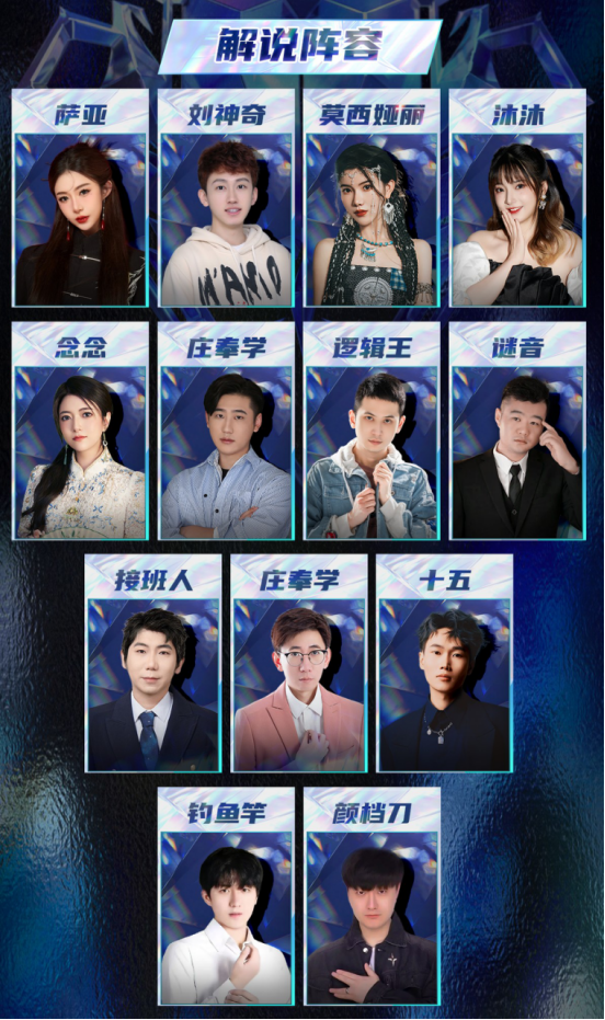 哪支门派能问鼎狼人杀第五赛季总冠军？巅峰对决即将揭晓！