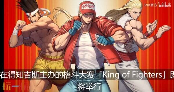 为何饿狼传说：群狼之城能唤醒30年格斗情怀？深度解析REV系统与南城篇章