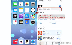 苹果手机游戏下载竟有隐藏技巧？手把手教你解锁全新体验