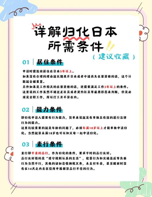 日本道二区免费资源深度解析:如何高效获取本地化服务与实用指南? 日本道二区免费资源深度解析:如何高效获取本地化服务与实用指南?
