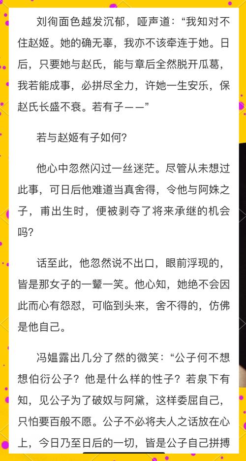 美人沟全文免费阅读资源盘点:独家渠道与剧情深度解析指南 美人沟全文免费阅读资源盘点:独家渠道与剧情深度解析指南
